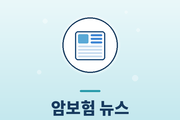 ¾Ïº¸Çè ´º½º ¸Å°ÅÁø Ä«µå